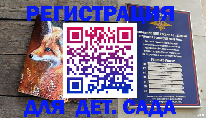 временная регистрация законно в Тимашёвске